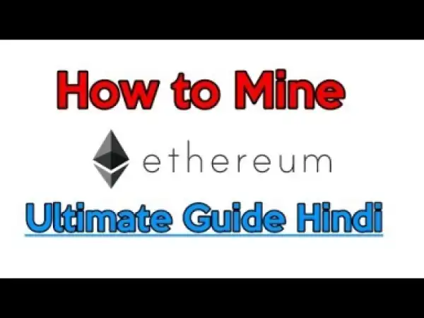 Video: How to mine Ethereum - Ultimate Guide in Hindi